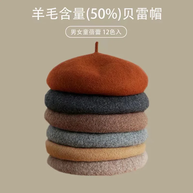 AGE 2-6 Years old (50-52cm)Kid - Beret French Wool review and price